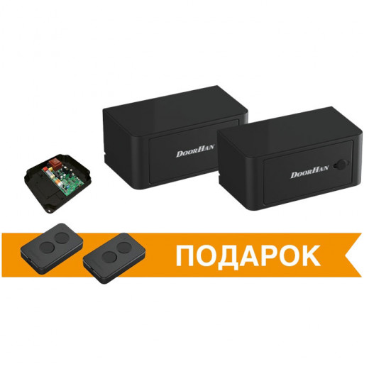 Комплект рычажного привода ARM-320PRO c 2-мя пультами