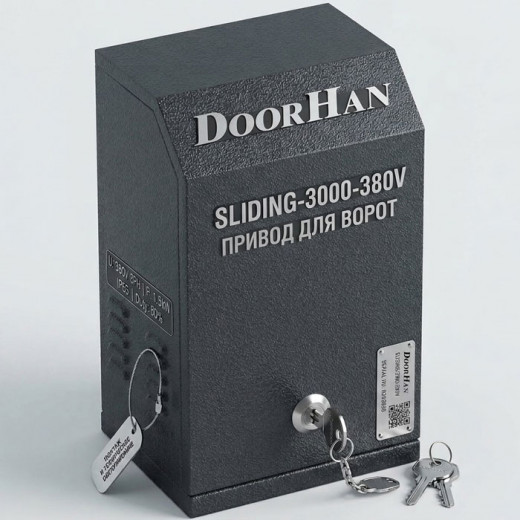 Привод DoorHan SLIDING-3000-380V