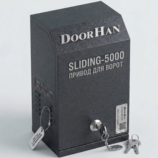 Привод DoorHan SLIDING-5000